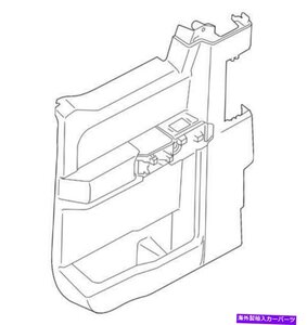 純純正フォドトリアフルHC3Z-2827406-BA-オリジナルのタイトルを表示純正 フォード ドア トリム パネル HC3Z-2827406-BA- show original t