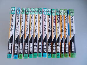 ファミリー・コンポ　1～14巻セット　北条司＝著　集英社発行　中古品