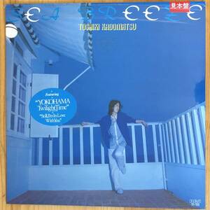 見本盤 未開封 角松敏生 / Sea Breeze LP レコード オリジナル盤