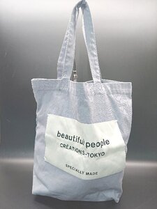 ◇ BEAUTIFUL PEOPLE 買い物バッグ 大容量サイズ カジュアル おしゃれ シンプル トートバッグ ライトブルー レディース E