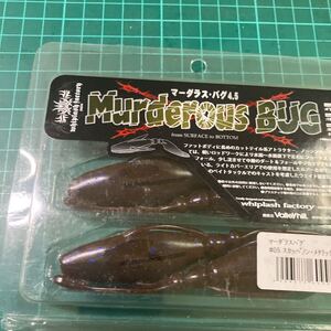 MURDEROUS BUG (マーダラスバグ) 05 スカッパノンメタリックバック