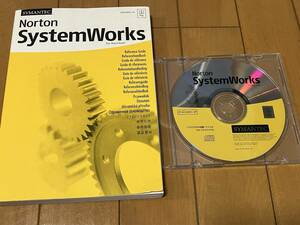 Norton SystemWorks for Macintosh　ノートン　システムワークス 