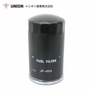 ユニオン産業 UNION パワーショベル HD1880SE２ Ｎo．82～ フューエルエレメント JF-653 加藤製作所 交換 メンテナンス 整備