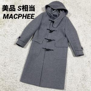 【美品】マカフィー　MACPHEE ロング　ダッフルコートグレー　 S相当