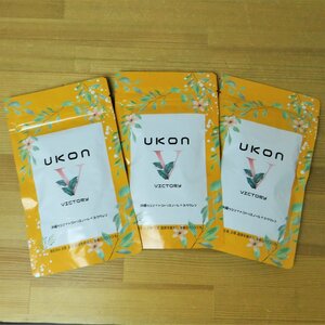 ◆ごえん堂◆送料一律370円◆未開封品◆サプリメント UKON VICTORY 沖縄ウコン スクワレン含有加工食品 2025.08/2026.07まで◆３点◆6