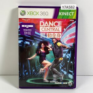 Y7A582 Xbox 360 エックスボックス ダンスセントラル DANCE CENTRAL 舞 動全身 中国語版 愛知 3cmサイズ