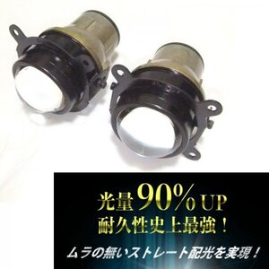 ★純正交換 プロジェクター フォグランプ レンズ H11 Lo固定 M900系 TOYOTA トヨタ ルーミー TANK タンク ライズ ロッキー TW-GT GT-M900