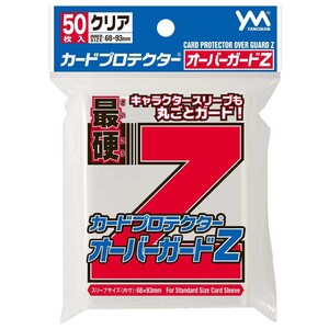 やのまん カードプロテクター オーバーガードZ 50枚入 68×93mm (スタンダードサイズカード:63×88mm) 外スリーブ用 RPJセット 95-082