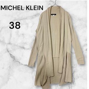 MICHEL KLEIN カーディガン サイズ38 ベージュ 毛100% 薄手