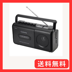 Gelielim ラジカセ カセットテープ プレーヤー AM/FM/ワイドFM対応 コンセント付き/電池駆動可能 マイク