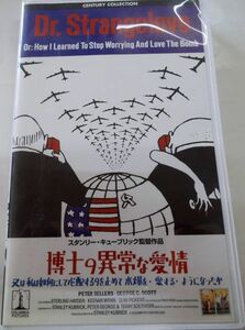 0☆国内版中古VHS☆スタンリー・キューブリック監督「博士の異常な愛情」モノクロ・日本語字幕・1963年製作94分発売時定価2,400円