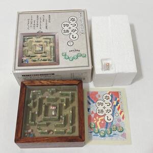 激レア 廃盤品 レトロ となりのトトロ ころころ迷路 なつかし物語