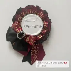 痛ロゼット パターンM ワインレッド黒 即購入⭕️