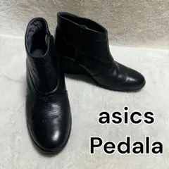 【asics Pedala】美品✨ショートブーツ　22cm サイドジップ