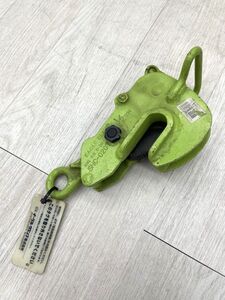 新品 未使用 EAGLE CLAMP 横吊り用クランプ AMS型 0.5t クランプ範囲 0-20㎜ SNC-0207 吊り上げ 水平吊り 玉掛け 水平移動 即日配送