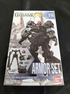 バンダイ BANDAI 機動戦士ガンダム GフレームFA 02 51A rms-099 rick dias armor set リック ディアス アーマー セット 新品 未開封