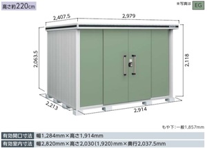 地域限定送料無料　限定地域以外は発送できません。　ヨドコウ　ヨド物置　エルモ　　LMD-2922