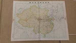 １２　昭和１１年　中華民国交通全図　東京朝日新聞　古地図　満洲　朝鮮