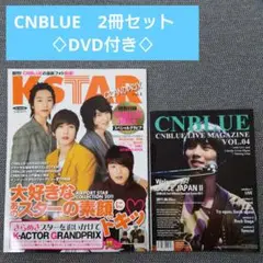 CNBLUE　グッズ　雑誌　DVD　K-POP　ジョン・ヨンファ