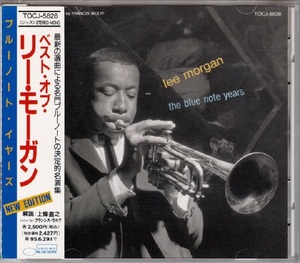 ♪消費税不要♪ ベスト・オブ・リー・モーガン Lee Morgan [Blue Note TOCJ-5828] ザ・サイドワインダー / クリフォードの想い出