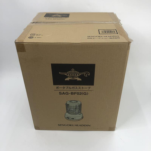 【中古】センゴクアラジン ポータブルガスストーブ/SAG-BF01[240010419314]