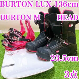 29【レディース3点】バートン　136cm バートン　M ヘッド　23.5cm スノーボード