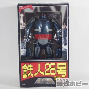 2RU29◆開封 マーミット 鉄人28号 重合金 フィギュア 中古現状/超合金 横山光輝 グッズ 超合金魂 光プロ ソフビ 送:-/60