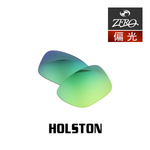 オークリー サングラス 交換レンズ ホルストン 偏光 HOLSTON OAKLEY ZERO TECH BASE製 互換レンズ