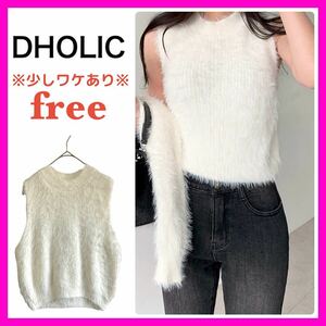 【美品】DHOLIC デーホリック ファータッチ ニットノースリーブ インナー トップス フリーサイズ アイボリー