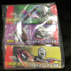 【激レア】ウルトラマンネクサス　変身ダークメフィスト　全3種　フルコンプリート　最後の1セット