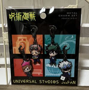 メタルチャーム USJ 呪術廻戦 2022 新品 限定 五条悟 虎杖悠仁 伏黒恵 釘崎野薔薇 キーホルダー マスコット