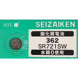 【送料85円～】 SR721SW (362)×1個 時計用 無水銀酸化銀電池 SEIZAIKEN セイコーインスツル SII 日本製・日本語パッケージ ミニレター