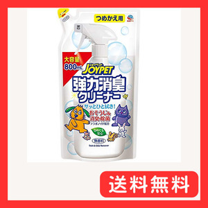 JOYPET(ジョイペット) 強力消臭クリーナー 詰替 800ml