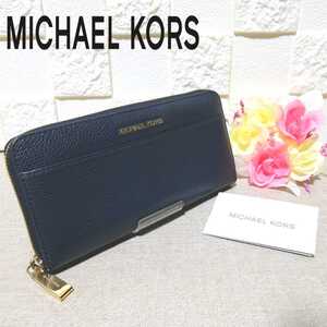 【美品】MICHAEL KORS マイケルコース ラウンドジップ 長財布 レザー