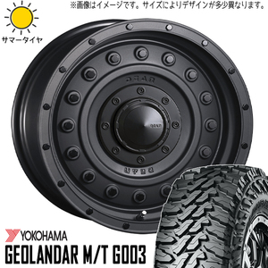 195/80R15 サマータイヤホイールセット ジムニーシエラ JB74 (YOKOHAMA GEOLANDAR G003 & DEAN Colorado 5穴 139.7)