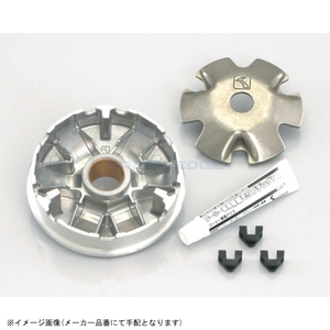 在庫あり KITACO キタコ 488-1000010 ハイスピードプーリーKIT タイプX