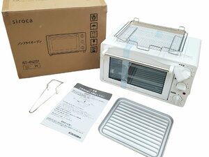 ◎美品 siroca シロカ ノンフライオーブン ST-4N231 ホワイト 家電 キッチン用品 ヘルシー オーブン調理 お菓子作り 焼き魚 説明書付 箱付