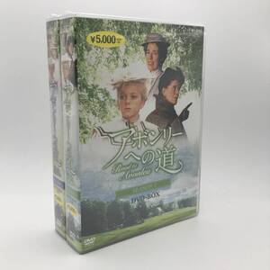 15A)【未開封】 アボンリーへの道 DVD-BOX シーズン1・2セット