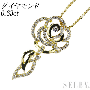 K18YG ダイヤモンド ペンダントネックレス 0.63ct バラ リーフ 3way 出品5週目 SELBY