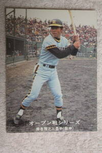 カルビープロ野球カード★掛布雅之★1977年★157★阪神タイガース★プロ野球チップス/カルビースナックプロ野球