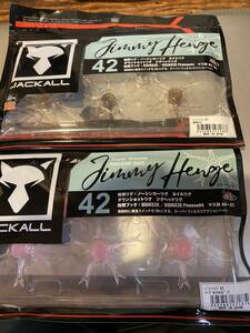 ジャッカル ジミーヘンジ 42　未使用2色セット