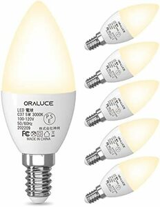 40W相当 3000K led 5W e12 450lm 電球 燭台電球 高輝度 シャンデリア 省エネ LED 密閉形器具対応 非