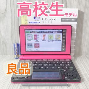 良品Θ高校生向け電子辞書 説明書付き XD-N4800VP ΘB67