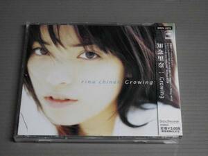 知念里奈/Growing★帯付CD