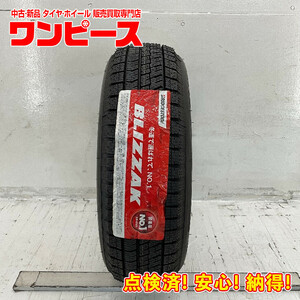 新品タイヤ 処分特価 1本のみ 165/60R15 77Q ブリヂストン BLIZZAK VRX2 冬 スタッドレス 165/60/15 ソリオ/デリカ D:2 b7306