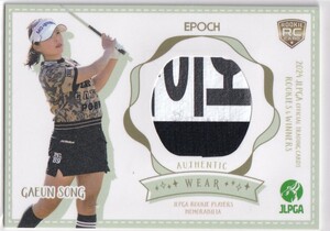  2024 EPOCH 宋ガウン JLPGA 女子プロゴルフ ROOKIES & WINNERS ルーキー メモラビリアカード #001/130 パッチ部分 エポック ウエアカード