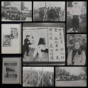 1929年 青龍刀 検索:汪精衛 蒋介石 関東軍 陸軍閥 国民党 憲兵 租界 生写真 革命党 孔祥熈 GHQ 満洲 総督府 軍閥 禁書 張学良 支那 古建築