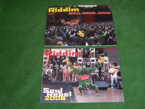 Riddim リディム 2006年1月 No273 2006年12月 No284 レゲエ 雑誌 本 情報誌 ジャマイカ