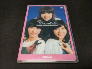 セル版 DVD キャンディーズ みごろ!ベストソングコレクション 永久保存版 / fda20