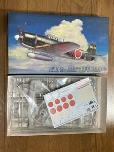 【キット】 ハセガワ 1/48 JT74 紫電改 後期型